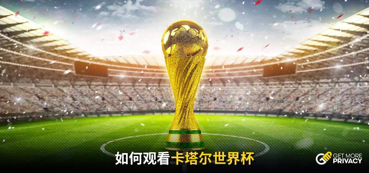 计中