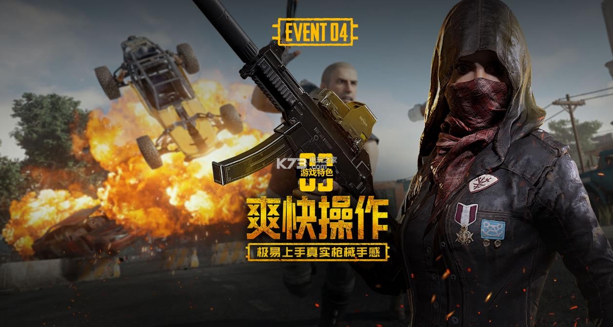 攀岩团队采 攀岩团队采