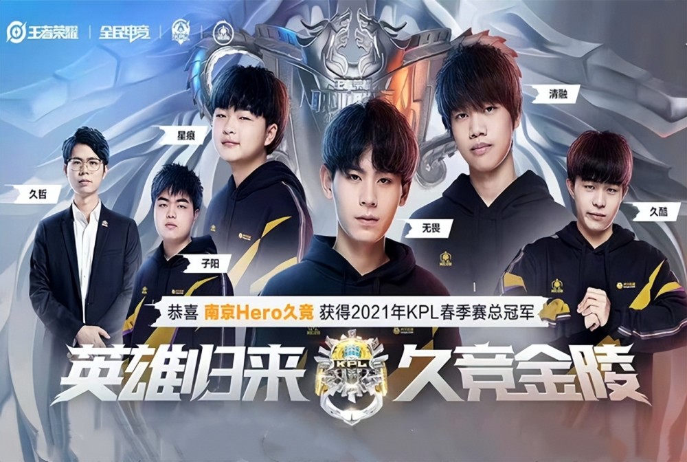 多届冠军得 多届冠军得