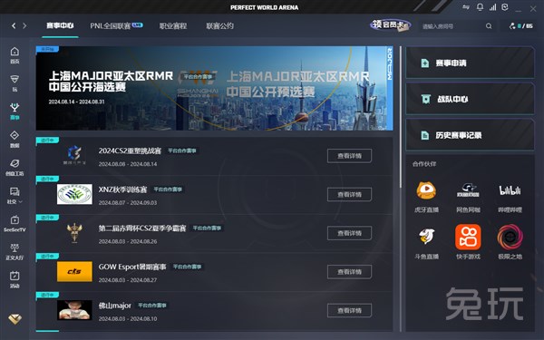 的心理 的心理